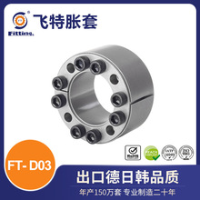 �w�� Û�� Û�o�� FT-D03