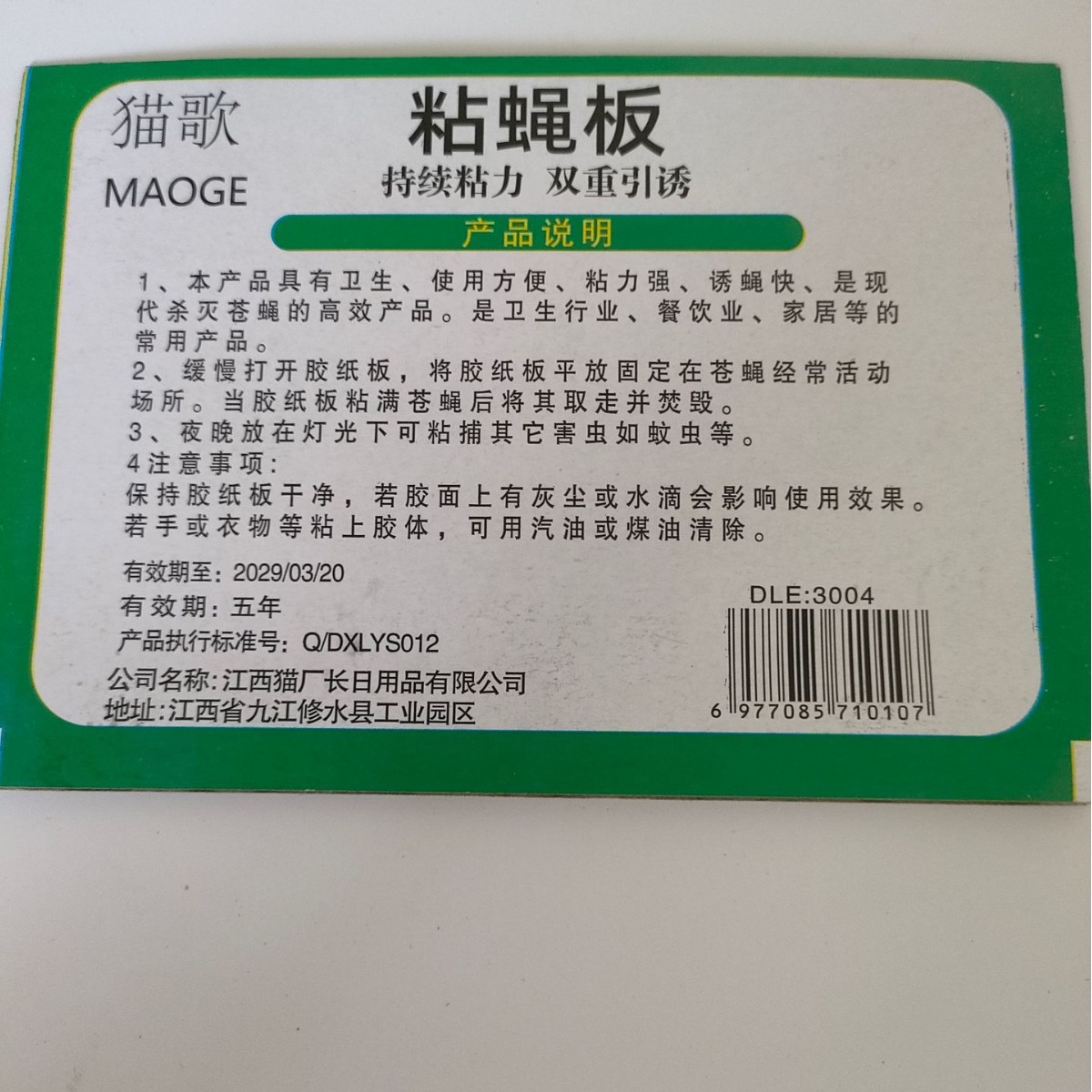 2024-07-26 08:47:30.jpg