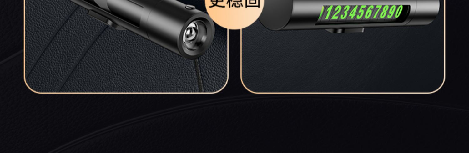 Car Window Breaker Four-In-One Life-Saving Safety Hammer Artifact Multifunctional Car Escape Parking Number Plate for Use in the Car