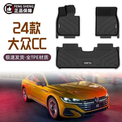 Volkswagen CC 10-24 TPE avtomobil ayaqaltıları, tam əhatəli, orijinal sürücü ayaqaltısı