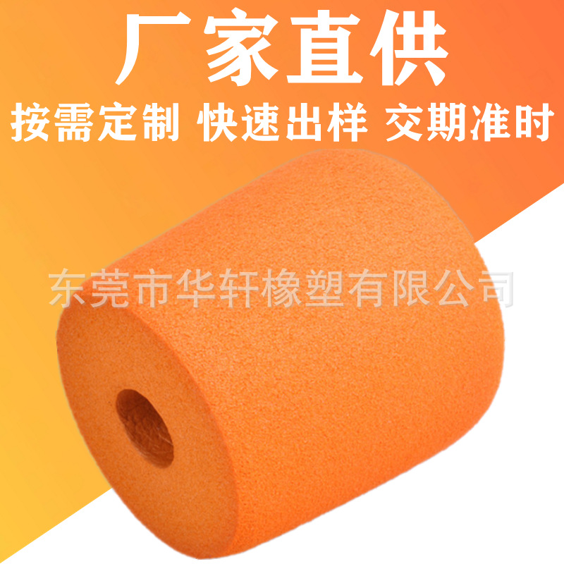 厂家直供nbr大口径泡棉管健身器防磕碰海绵管套eva五金器材手柄套
