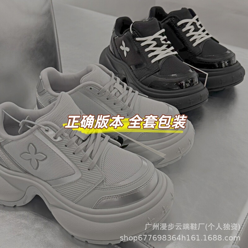 High-End Smfkrippl Ripple Thick-Soled Dad Shoes for Women 2026 All-Season Versatile Height-Increasing Casual Breathable Sneakers High-End Smfkrippl Ripple Thick-Soled Dad Shoes for Women 2026 All-Season Versatile Height-Increasing Casual Breathable Sneakers