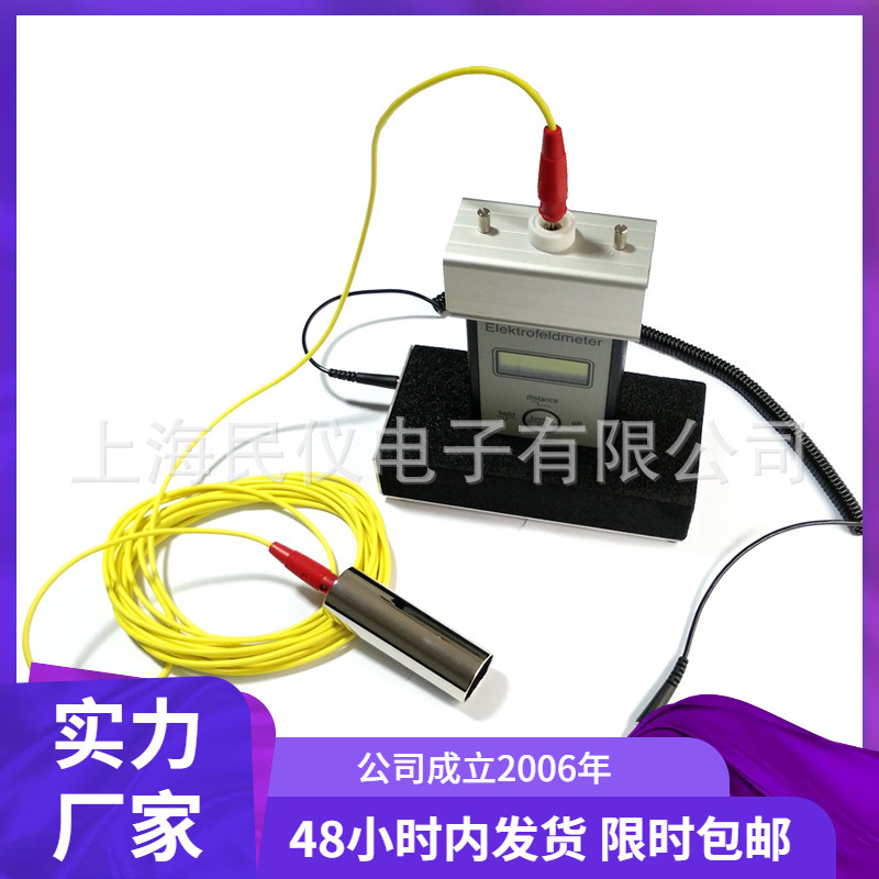 现货供应德国KLEINWAECHTER  VMS-023静电测试仪静电压表测试配件