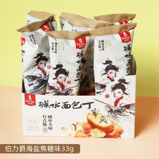 ���]�������|ˮ������k���ҽ����ʳ��H�ִཛ�亣�}��������ζ