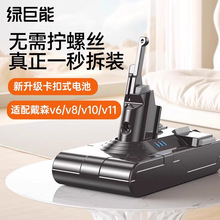 GmDysonɭm늳V6V7V8V10mCQV11