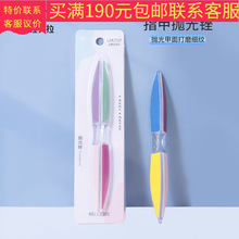 拉美拉美甲抛光锉 六面指甲锉抛光块锉条美甲打磨美甲工具 C0305