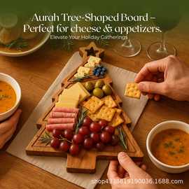 木质圣诞树形厨房砧板家用黄油板派对聚会水果盘餐用托盘