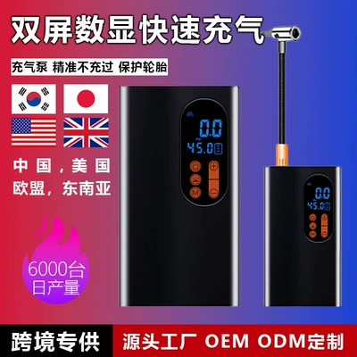 Pump, Small Air Pump, Hava nasosu