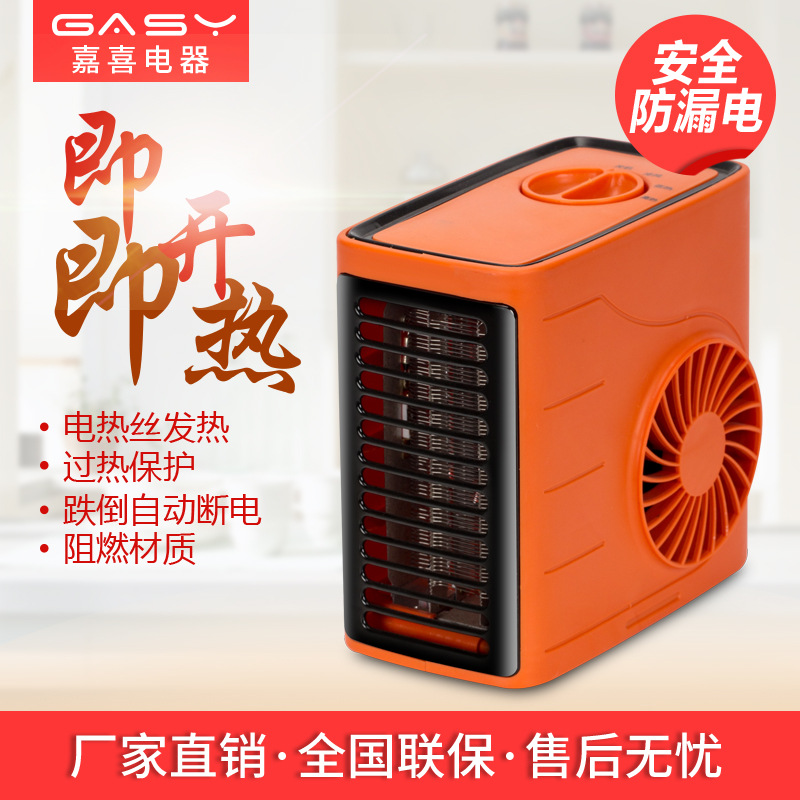 Winter heater small heater Household electric heaters office desktop…
