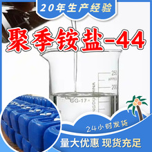 ۼ@}-44 N-ϩͪ Դ^SIMķսKɽ|