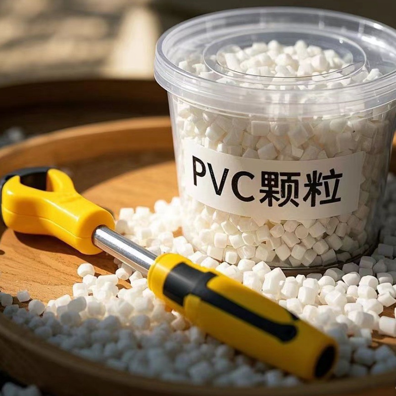 玩具级PVC颗粒生产厂家欧盟环保聚氯乙烯原材料粒子比重轻高流动
