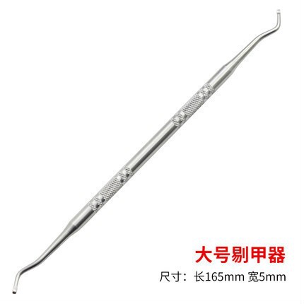 대형 발굽 킥 실버 더블 헤드 - 16.5cm