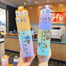 跨境南美北美东南亚方型运动水杯弹跳盖吸管太空杯直饮便携提绳户