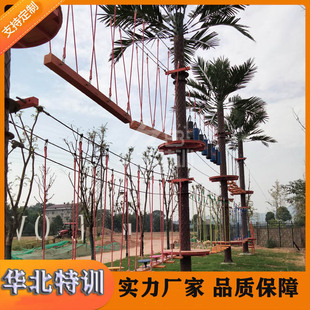 Manufacturers Can Customize Jungle Adventure Equipment, Jungle Crossing Equipment, Equipment, Outdoor Jungle Equipment Manufacturers