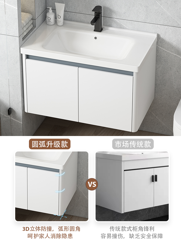 ♔ Bathroom Sink Cabinet Set, Space-Saving Aluminum, Small Apartment Bathroom Cabinet with Integrated Ceramic Washbasin, New Washstand