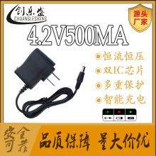 4.2V0.5A锂电池充电器 18650头灯手电筒聚合物3.7v智能转灯充电器