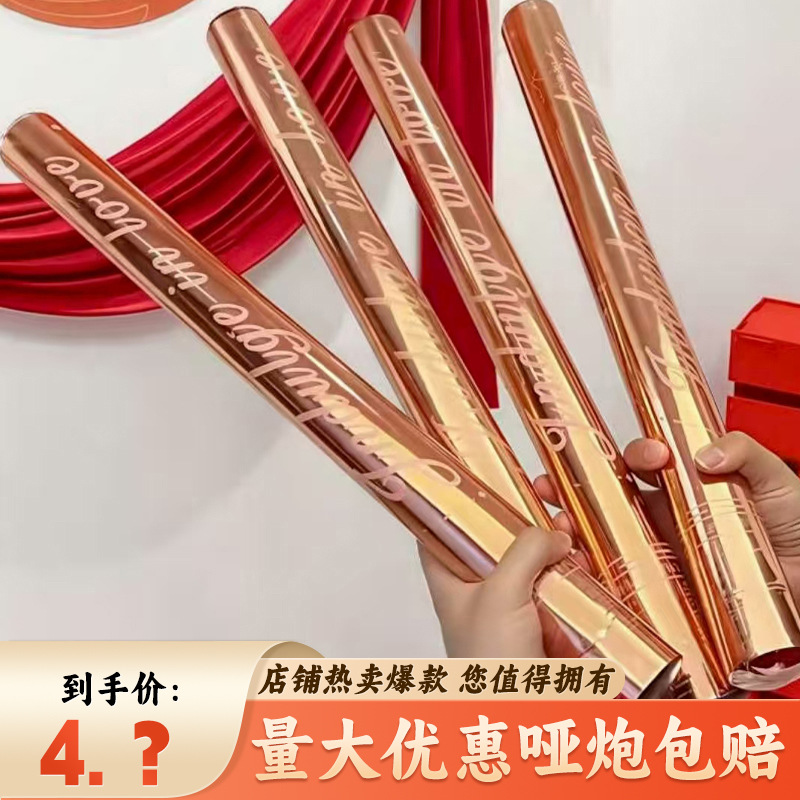 Star River brillante pétalos lluvia de plata cinta de lluvia de meteoros cinta de color boda de mano regalo de cañón de regalo de tubos de flores regalo de compromiso cañón de regalo