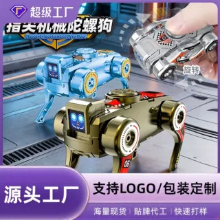 定制新款机械狗变形指尖陀螺儿童玩具旋转解压手指陀螺小礼品批发
