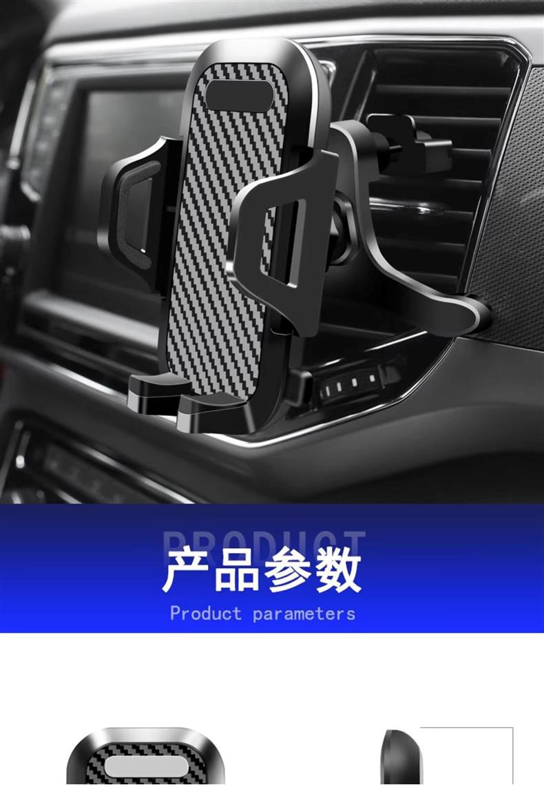 2025 New Mobile Phone Car Holder Supplies Special Car Suction Cup Anti-Shake Car Universal Navigation Solid