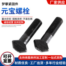 Ԫ����˨�Z����˨����������ĥ�C��˨�ߏ����Z���z�r��Ԫ���ݽz