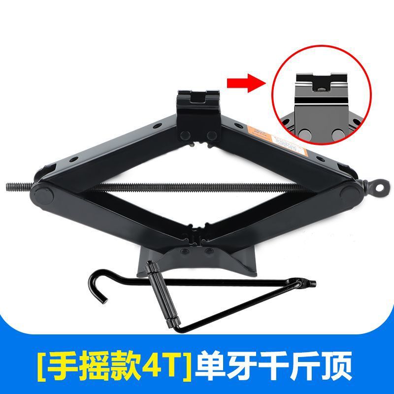 ジャッキ小型自動車用車載乗用車の省力手動横式タイヤ交換専用車ツールセット千金頂|undefined