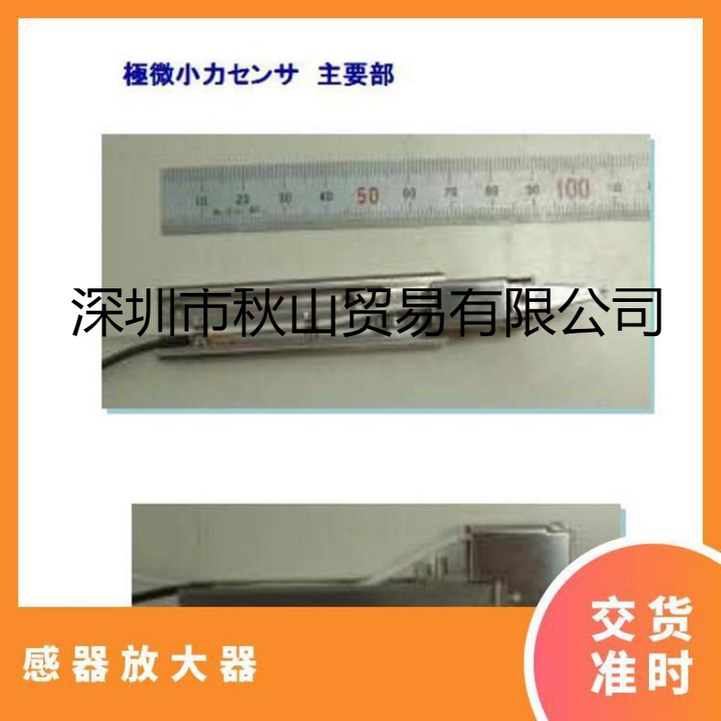 日本tecalpha 高分辨率电容传感器放大器TADS-1001