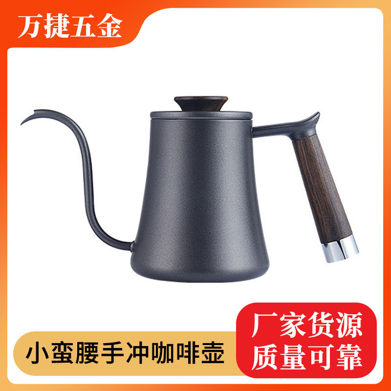 Coffee Hand Brewing Pot Stainless Steel Small Waist Commercial Household Ear-Hanging Coffee Hand Brewing Pot Stainless Steel Thickeneded Ear-Hanging Pot
