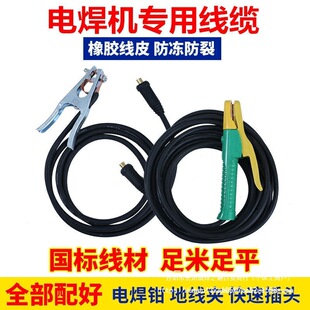 ����늺��C���Ѿ��ؾ��������b늺������˼���16 25 35 50 70ƽ��