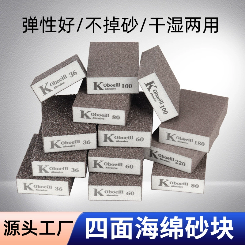 Трансграничная губка для шлифования автомобиля, песчаный блок, полировка краски, металл, пластик, флокирующая губка, песочный блок