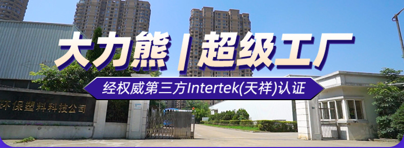 大力熊详情2_01-2