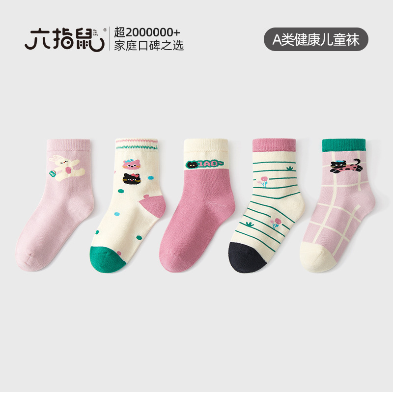 六指鼠儿童袜子女童宝宝秋冬季棉袜中大童小孩学生运动中筒袜冬天|undefined