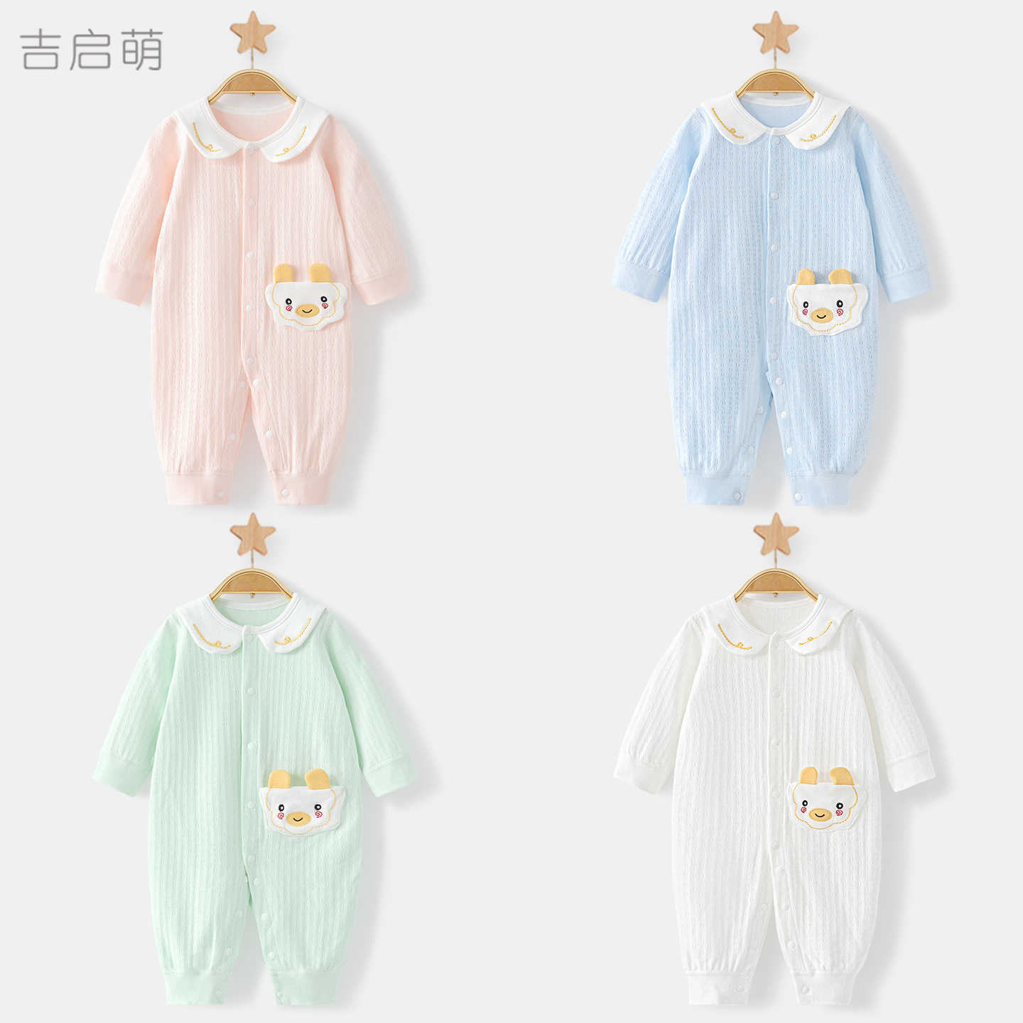 Primavera y otoño, camiseta infantil, delgada para hombres y mujeres, ropa de recién nacidos, ropa de algodón para bebés, ropa de otoño
