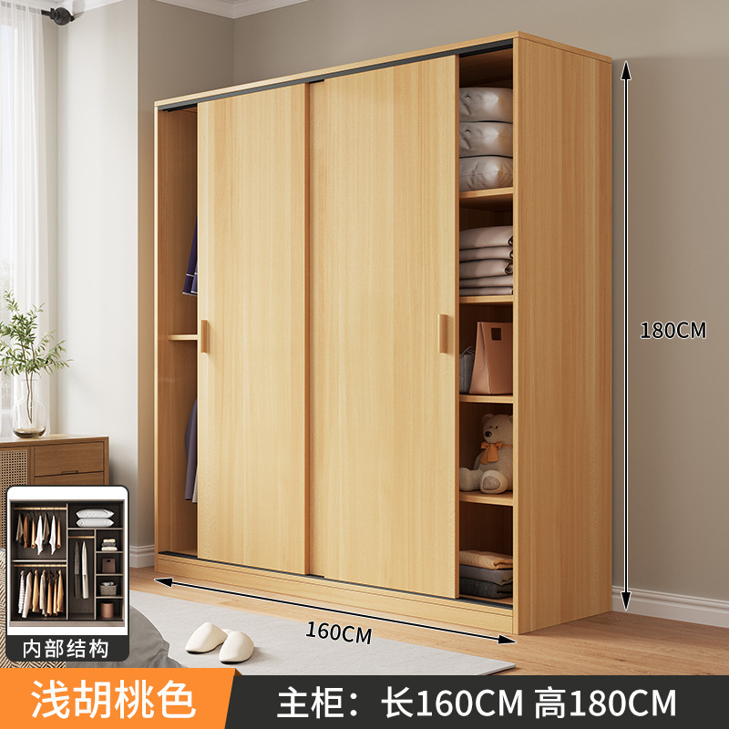 简易组装衣柜家用卧室现代简约风实木质推拉门儿童挂衣橱出租房用|undefined