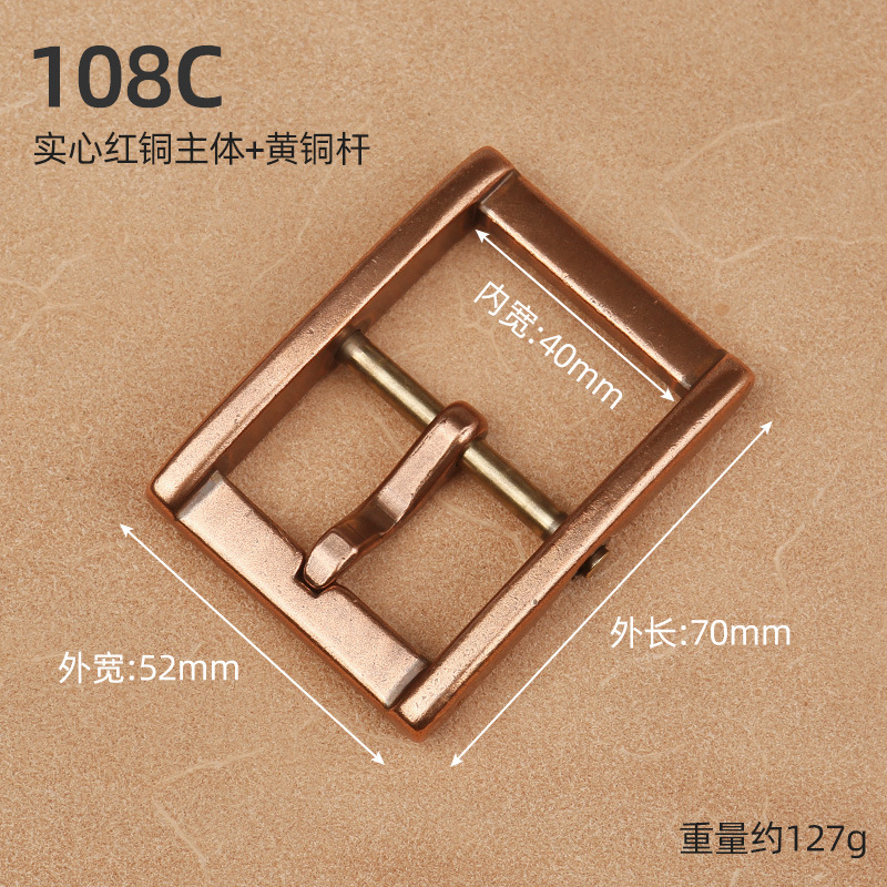 108C-Red Copper-4.0cm