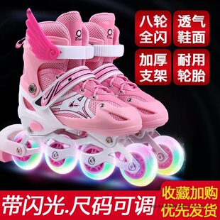 Children's Roller Skates Full Set Boys and Girls Adult Inline Roller Skates Roller Skates Adjustable Flash