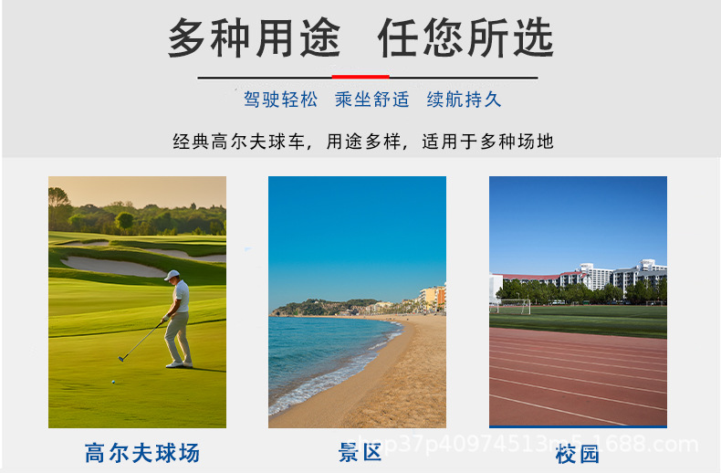 Electric Golf Cart Sightseeing Vehicle 2-10 Seats for Tourist Attractions, Parks, Hotels, Property Tours, and Beach Use