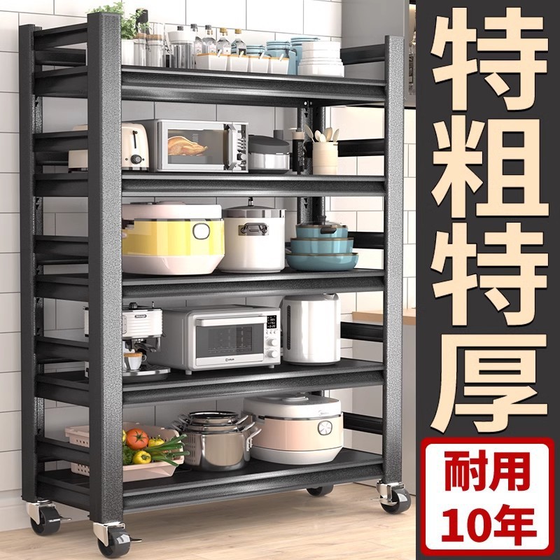 이동식 주방 보관함 탄소강 바닥에 놓인 다층 전자 레인지 보관함 다기능 잔해물 보관함