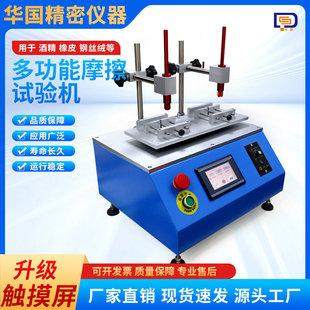 �ƾ���Ƥ�U�P��ĥԇ�C �zӡ��ī����ĥ��ԇ�C ��Ħ���yԇ�x