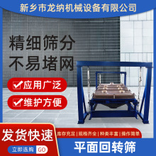 ƽ����D�Y�ּ��Y�ַ��Γu�[��ӺY�CʯӢɰ�Y�x�Cе�O��߾���