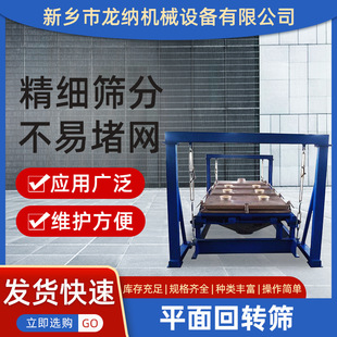 ƽ����D�Y�ּ��Y�ַ��Γu�[��ӺY�CʯӢɰ�Y�x�Cе�O��߾���