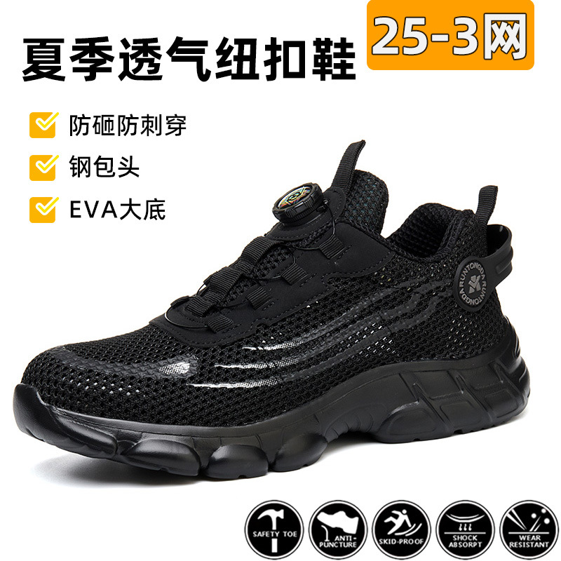 Nuevo Modelo 2025 de Zapatos de Seguridad para Hombre con Suela de Goma Anti-Aplastamiento y Anti-Pinchazos, Forro Resistente al Agua y Hebilla Inteligente