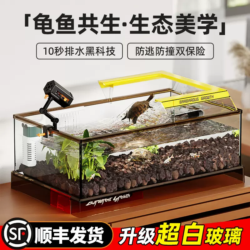 生态溪流缸超白鱼缸2025新款家用客厅小型鱼缸造景全套鱼龟混养缸