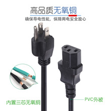 ������о���^16AWG�Դ�� ��ʽ/��Ҏ���O���^����Ʒ��β�Դ��