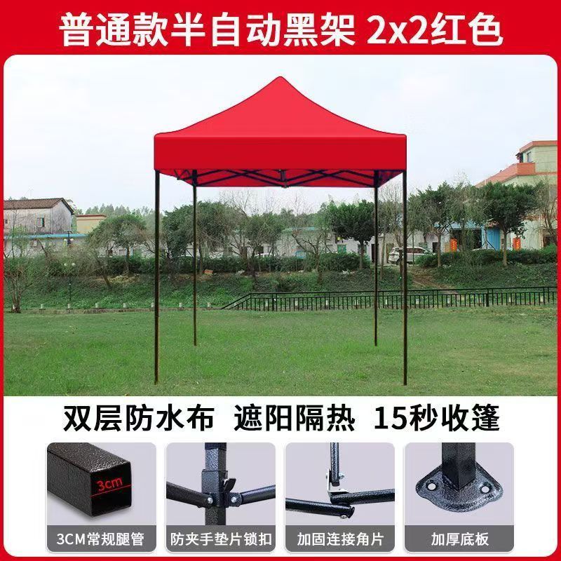 campana de cuatro esquinas campana de lluvia especial para campana de lluvia campana de paraguas para campana de paraguas para campana de lluvia