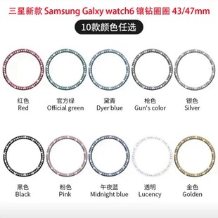 �m������Galaxy watch6 calssic �荽����|�б�Ȧ�U���ֱ����o��