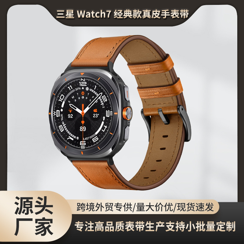 Suitable for Samsung Watch7Ultra Leather Strap, Galaxy 47mm Watch Material, Adjustable and Versatile