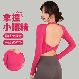 运动内衣;瑜伽长裤;瑜伽套装