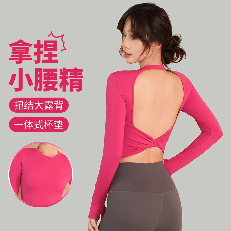 Новый костюм для йоги с длинными рукавами женский фиксированный нагрудный коврик спортивный топ пилатес быстродушный