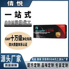 オタネオイスター冬虫夏草錠剤キャンディー成人男性経口薬食同源性クロスボーダードロップシッピング