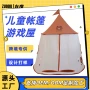 互动爬行宝宝儿童游戏屋